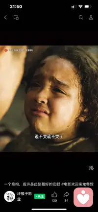 善良是“理性善良”

了解人心复杂，所以呢？

不主动伤害谁，

对真正值得的人，重情重义就好

善良这个属性不廉价。