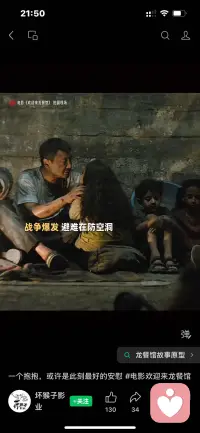 善良是“理性善良”

了解人心复杂，所以呢？

不主动伤害谁，

对真正值得的人，重情重义就好

善良这个属性不廉价。