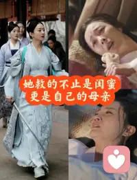 “动物性的人”。他们只信奉弱肉强食，把你的教养当软弱，把你的尊重当笑话。


《资治通鉴》里有个细节，蔺相如出使秦国，秦王拿到和氏璧后，傲慢无礼，压根没打算割城。

蔺相如先是好言解释，说璧有瑕疵要指给秦王看，秦王信了，把璧递回来。结果蔺相如退后几步，靠着柱子，怒发冲冠，厉声喝斥：“大王要是逼我，我的头就和这璧一起撞碎在柱子上！”

秦王当场怂了，连忙道歉，乖乖让人拿来地图，划了十五座城。

你有没有发现，有些人你跟他讲道理，他当耳旁风；你树立自己的底线，他反而立刻尊重你。

奇门遁甲里，这种人就叫“腾蛇”——主虚惊、纠缠、欺软怕硬。你越柔，它越缠；你一亮剑，它立刻退散。对“动物性的人”，你的温柔就是递刀，该硬的时候硬，他才把你当人看。

这些npd，我们要好好注意