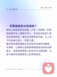 恋爱脑没什么，爱了就爱了，该放下就放下就对了。