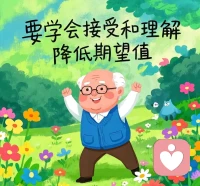 尽人事，听天命配图