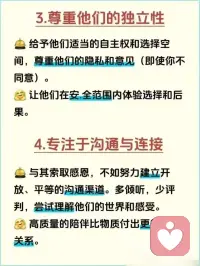 不要想青春期的孩子索取感恩，那应该怎么做呢？配图