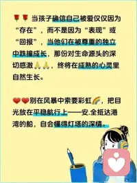 不要想青春期的孩子索取感恩，那应该怎么做呢？配图