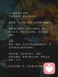 到底什么是伟大前程，值得我们错过四季配图