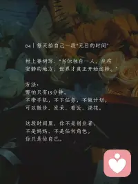 到底什么是伟大前程，值得我们错过四季配图