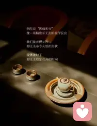 真正的通透是什么配图