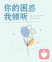 情绪没有对错。憋的久了是会变质的。