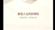 不抑郁也不矫情，为什么你活得空空荡荡？\n\n\n\n\n外人眼里的你：\n情绪稳定、温柔懂事、待人客气。\n工作踏实靠谱，从不惹事添麻烦，\n是大家口中最省心