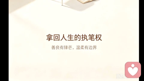 不抑郁也不矫情,为什么你活得空空荡荡?\n\n\n\n\n外人眼里的你:\n情绪稳定、温柔懂事、待人客气。\n工作踏实靠谱,从不惹事添麻烦,\n是大家口中最省心
