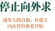 停止活在他人眼光里/拿回自我评价权内核稳定了