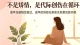 看似婚姻安稳、实则内心荒芜｜代际创伤困住一生的女生，都藏着这3个痛点💔