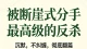 成年人最狠的报复｜被断崖式分手，我不纠缠、不质问