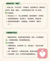 我们爱自己的顺序，可能反了，
爱自己有「顺序」，越级只会更内耗！