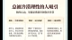 总被冷漠理性的人吸引｜你的心动，是潜意识创伤在作祟