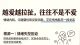 亲密关系崩盘真相｜越爱越拉扯，都是情绪内耗亲手毁掉感情🔥