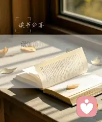 没有绝对好坏的情绪
只有未被看见的情绪  
愤怒在守护边界，悲伤在告别失去  
恐惧在提醒危险，喜悦在滋养生命  🍒
