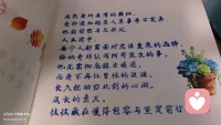 不知不觉成年人有了自己的状态，消化所有的情绪配图
