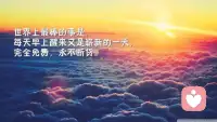 一眼心动，一眼情深，一眼便是余生。山河远阔，人间烟火，无一是你，无一不是你。致敬每个人心中曾经的他或她。配图