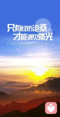 大家好我是阿雨，每当我闲暇之余，总想写点什么，写点记录，文案，然今天却不知如何下笔，此刻我坐在工作室望着窗外催出的车笛声，和忙碌的脚步声，我想念哪个曾经欢声笑语夹杂着安静的家，如今繁华落尽的帝都你我在追求什么样的生活？生活就像一张蜘蛛网，没有轰轰烈烈，却有一条条细线，一片片碎片链接而成，温柔而舒心。他就像是深夜的路灯，照近来时路，是劳累时的一声问候，是平凡岁月不遇而期的温柔，我们总在追求那种轰轰烈烈的诗和远方。却忘了身边触手可及的温柔，一杯酒，一顿饭，一个人，一次陪伴，一次守候，一份懂得，一份感恩，无所不是生活对我们的深情，悠悠岁月，欲归无地，没必要每件事都要求完美无瑕，愿我们停下脚步感恩生活给予我们的馈赠，一日三餐，人间烟火接住这份生活的含情脉脉，心怀感恩遇见自我，温暖走过每一段时光！ 风雨自有归期，山水总会相逢，万事皆有回甘。适当放松，躺在沙发上握着杯中酒，感知生活的当下，感恩遇见生活中每一位朋友。每一次对话，每一次闲谈都值得我们去追寻，因为每一次的交流受益的不是你，也不是我，而是享受当下的我们，各位，人间一趟，积极向上，不念过往，不畏将来。遇见最好的自己就做最好的自己，不受约束，不受控制，只做真实的自己，风雨过后我们彩虹?相见。我是阿雨一个从事线下心理培训的阿雨！一个深度感知，深度倾听的阿雨！配图