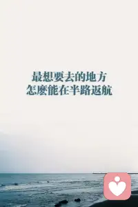 大家好，我是阿雨，在我读本科的时候，个人存在焦虑，内耗，情感方向选择，伴随着日日夜夜睡不好，于是我选择了进修心理学，当我读到被讨厌的勇—— 岸见一郎、古贺史健时候我被文字治愈，当我学到《认知觉醒》—— 周岭的时候我被认知行为治愈，心理学是一个干中学，学中干的过程，需要大量的阅读，和学习。包括社会心理学，人本主义治疗，后现代治疗，家庭治疗等等，我领悟到了一点也让我从事心理咨询培训6年的时间里给我强大后盾，对于焦虑，家庭，人文恐惧。感情，修复，终归要星辰大海，抛开理论而言，认知行为CBT加执行力可以快速解决问题的本质，这份体会不是文字可以诉说，对于处在感情修复，奔溃，内耗的朋友，希望懂得，对生活的基层感知和对人心理如实的追求，会让问题从根而治，所有的理论，空想，没有执行力作为强大的后盾，就等于空谈，最慢的步伐不是跬步，而是徘徊；最快的脚步不是冲刺，而是坚持，-所以不必踟躇于过去的半亩方塘，那些伤，终会化作照亮前路的光，最后你会发现你已经处在， 于高山之巅，方见大河奔涌；于群峰之上，更觉长风浩荡配图