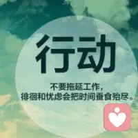 大家好我是阿雨情感，有的人，一辈子只做两件事，不服，争取，所以越来越好。也有人，一辈子只做两件事，等待，后悔，所以越混越差。
努力和收获都是自己的，与他人无关。始终相信一句话：只有自己足够强大，才不会被别人践踏。配图