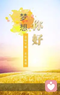 我是阿雨情感，倾诉者能走多远，大多取决于倾诉师能走多远，未来我将以大爱，无差别之心纳万世之心，在漫长岁月里抵达心之岸！配图