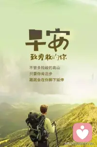 我是阿雨情感，一生果效由心而生，若能善护心，一切皆圆满。
​ 心不动，万物皆不动；心不变，万事结不变，修己，以清心为要；涉世，以慎言为先。你开悟了吗？配图