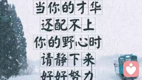 自律三护法，第一章自守
