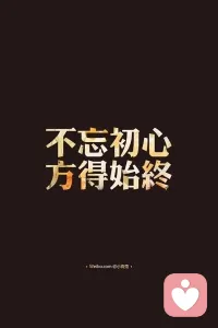 我是阿雨情感，告诉我什么是强大，真正的强大是自己内心深处于崩毁的边缘，是自己面对顶级的诱惑，却依然选择自守本心，克其本性，专注自己，便是强大配图