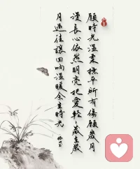 我是阿雨情感
妇人焉能忘记她吃奶的婴孩，不怜恤她所生的儿子？即或有忘记的，我却不忘记你。一岁一礼，一礼一感恩；感念母恩，阿雨借今日生日祝所有天下母亲安康长久，福杯满溢！