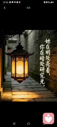 我是阿雨情感
耐得住寂寞，守得住本心，自律方能渡己。配图