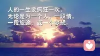我是阿雨情感
混沌初开，太初有道，混沌无序。
一日分光暗，昼夜始分；
二日辟苍穹，上下清澄；
三日分海陆，草木萌生；
四日列星辰，定序四时；
五日育鳞羽，游翔天地；
六日造生灵，生人掌万物；
七日安歇，定为圣期。
 鸿蒙初定，万象始生。配图