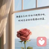 我是阿雨情感
阿雨入住平台满月了，怀赤子之心，念渡人渡己之心，感谢我遇到的倾诉者，和同伴，平台这条路是通向天门的一条窄路，是一条布满荆棘的坎坷之路，正因为您们的存在，让这条路一路生花，且富于传香，您们心藏良善，温润渡人。常怀怜悯恻隐，体恤众生疾苦，便是修身之本。让我明白助人者终自助的道理，人之忧愁困顿，皆源于执念太深。阿雨放下过往，看破浮沉，故而终生不在内耗。未来我蒋对生活的感知，与您相言，一传十，十传百，我会继续坚守初心、保持热爱，在给力平台这片温暖的土壤里，深耕倾听、精进专业。始终带着尊重与温柔，接住每一份孤独，治愈每一份不安，用声音传递温暖，用陪伴治愈人心，在助人自助的路上，稳步前行，温暖续航。愿与各位心怀善意，自带光芒，所到之处，温暖四方。我们山逢之间顶峰相见！！！配图