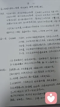 我是阿雨情感
雨之心
人们常说修行，那修行到底修什么？修行就是在父母面前修孝道，婚姻面前修忠诚，孩子面前修耐心，朋友面前修人品，在工作面前修担当，在挫折面前修坚韧，在利益面前修清醒，在分歧面前修包容，自己面前修那颗烦躁不安72变的内心。
在繁华中自律，在落魄中自愈。见天地懂敬畏，所以谦卑；见众生懂怜悯，所以宽容；见自己之归途，所以豁达。修行的首要目标，是唤醒被尘世蒙蔽的本心。在纷繁复杂的现代社会中，人们常被欲望、焦虑、执念所困，心随境转，难以自主。修行，正是通过冥想、内省、止观等方法，让人从“无明”中觉醒，看清自己真实的心念与情绪，从而不再被外境所奴役。正如禅宗所言：“明心见性”，唯有照见本心，才能了悟生命的本来面目。
真正的修行，不止于自我解脱。当一个人看清了生命的真相，自然会生起对众生的悲悯。佛教讲“慈悲喜舍”，道家讲“上善若水”，儒家讲“仁者爱人”，都指向一种超越小我的大爱。修行者在自利的同时，更致力于利他，以言行温暖世间，以智慧照亮他人。这种慈悲不是同情，而是深刻理解“众生一体”后的自然流露。
修行，最终追求的，是成为真正的自己——那个本自具足、清净自在、大爱智慧的自己。配图