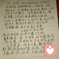 阿雨，
雨之心1国学接纳.总纳天道，地道，人道。
            2自律，攻破已身，叫身服我
             3情感障碍，顶级修复
水低成海，人低成王！
人不会一直低谷，时机一到便会成功，也许当下你有的多难，未来就有多顺。天道规律，向来物极必反，否极泰来，老天给的磨难，从来不是为了折磨你，而是修你德行，增你智慧，让你日后，能承接住大福报。
 
正如《道德经》云：“知足不辱，知止不殆，可以长久。” 磨难正是教你知止沉淀，而非追逐。
 
深谷因卑下成渊，江海因处低浩渺。深谷成渊，江海浩渺，“水低成海，人低成王，暂时的沉寂，如寒冬藏于生机，蓄养根本。每一份艰辛，都在雕琢你的气量，拓展格局，内在积累，远胜外在浮华。顺应天道，静待花开。默默积蓄的力量，终将迎来丰盈绽放，终有一日，富于传香。配图