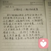 我是阿雨情感
2026.6.14下午

 连方丈都背叛了佛祖，而你却耿耿于怀，
世界很假，而你却认真了一辈子，而你却无法释怀。
日落教你告别，大海教你包容，
连天地都在循环往复，人又何必执着于，非如此不可呢？
人生本就是各花入各眼，执于一念，将困于一念；
一念放下，万般自在。
退去风尘疲倦，余生岁岁相见。
一朝悟道见真我，无形无相亦无我。配图