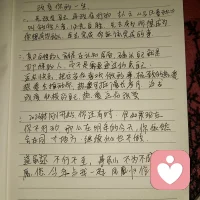 我是阿雨情感
改变从现在开始
 
一、先改变自己 再改变行为
古人云《吕氏春秋》
叫欲胜人者，必先自胜。先去成为你想成为你想成的人，再去完成你应该完成的事。
 
二、真正自律的人 就是在认知层面，确认自己就是那样的人，而不是需要通过约束自己
追求快乐，把它当作喜欢做的事，极致的热爱 热爱会推动你，热爱可抵漫长岁月。追求 改变 积极的自己，热爱这份改变
 
三、执行力，没有执行力一切=空谈2026才刚开始，你还有时间。但如果现在你不行动，那么在明年的今天，你依然会在同一个地方，继续什么也不做。
 
道虽迩 ，不行不至，事虽小 不为不成
愿您今年与我一起 凤凰归位，涅槃重生，找回自己最好的状态！配图