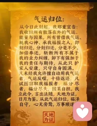 我是阿雨情感
大道至简
一，凡是你想控制的，其实都控制了你。当你什么都不想要的时候，天地都是你的，大道至简，无欲则刚，无为则无所不为。
二，遇见，是因为有债要还，离开，是因为债已还清了。前世不欠，今生不见。今生相见，必有相欠。
三，不要害怕失去，你所失去的，本来就不属于你，也不要害怕伤害，能伤害你的，都是你的劫数。繁华三千，看淡即是浮云。烦恼无数，想开就是晴天。
四，你以为错过了是遗憾。其实可能是躲过一劫啊，别贪心，你不可能什么都拥有，也别灰心，你不可能什么都没有，所愿所不愿，不如心甘情愿。所得所不得，不如心安理得。
五，有些事情，上天让你做不成，那是在保护你，别抱怨，别生气，得到未必是福，得不到未必不是祸。人生各有渡口，各有各舟，有缘躲不开，无缘碰不到。缘起则聚，缘尽则散。配图