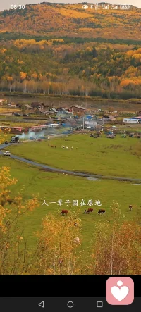 我是阿雨情感如果你喜欢一只蝴蝶，千万不要去追它，因为你根本追不上。你应该去种花种草，等到春暖花开的时候，蝴蝶自然会飞回来，如果你喜欢的那只蝴蝶没有飞回来怎么办？没关系，你有了花草，阳光雨露，有了自己独特的魅力，就算那只蝴蝶没飞回来，其它蝴蝶飞来了，比它更好更优秀更动人，这就是你若盛开蝴蝶自来，学习如此，爱情如此，友情如此，事业如此，生活亦是如此。vv向前行，路虽远，行则将至；
事虽难，做则必成配图