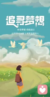 生活中，我们每个人都会经历低谷。不同的是，有的人只会待在谷底自怨自艾，坐等转机，有的人却会靠自己的力量主动寻找出路，走出低谷。越在谷底，越要奋起，只有敢于迎难而上，才有解决问题的可能。配图