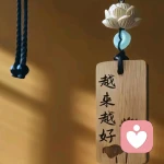 雨涵倾听的头像