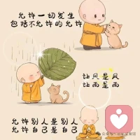 人生下半场，善待自己，做个简单的人，少与人纠缠，不生气，不取悦，不内耗。配图