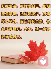 哈哈哈哈哈，不生气，不上火，不着急配图