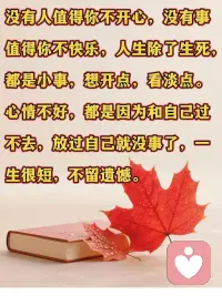 哈哈哈哈哈，不生气，不上火，不着急配图