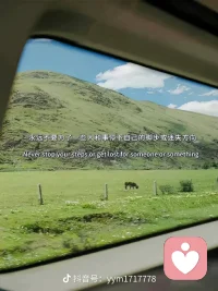 人生路上走走停停会遇到很多人，能陪你走到终点的人很少，拥有托举自己的能力很重要，来我不拒，走我不留。配图