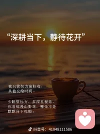 时间最能治愈心灵，女生一定要独自强大，然后默默成长。配图
