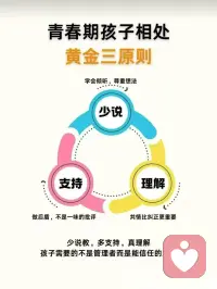 我不是来劝你坚强，
只是来接住你的情绪。
被认真倾听，本身就是一种治愈。
 
 
你不必独自硬撑，
说出来，就有人懂。
我在这里，安静听你讲完所有。
 
 
情绪没有对错，
感受值得被看见。
做你安全的倾听者，陪你慢慢平复。
 
 
很多话不必说给所有人听，
但一定要说给懂的人听。
我在，认真听，不评判。
 
 
治愈从被听见开始。
你说，我听，
这就是最温柔的力量。配图