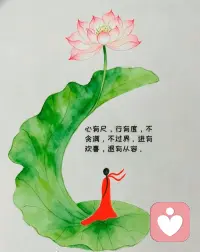 心有尺，行有度，不贪满，不过界。进有欢喜， 退有从容，不困于得失，不扰于喧嚣，不追尽善尽美，但求温暖踏实。在自己的时区里，不慌不忙， 在自己的节奏里，慢慢沉淀， 安稳自洽，便是最好的时光。配图