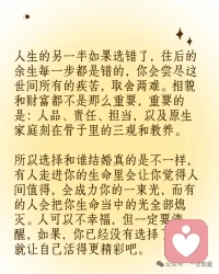 杨绛：人生最顶级的智慧，都在这9句话里

当你觉得人生太苦，就去读杨绛。女生读杨绛，是因为她总是用最柔软的词句拆穿最锋利的真相——把慌张调成静音，把委屈换成清醒。今天把9句写给女性的通透箴言送给大家。

读完这9句，我把备忘录里‘为什么是我’改成了‘接下来我要怎么做’。杨绛用105年的时光告诉我们：世界终究是自己的，与他人毫无关系。如果你也正卡在一段关系、一次低谷、一场自我怀疑里，就把这篇笔记每天读一遍，直到心里长出铠甲。别忘了留言告诉我：哪一句真正救了你？配图