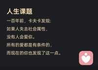 接受没人爱你这件事
不是绝望，是清醒
不是崩塌，是重建
不是懦弱，是勇敢配图